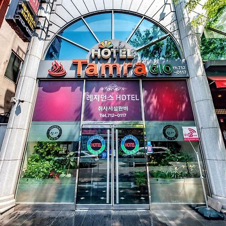 Tamragio Residence Hotel Csedzsu Kültér fotó